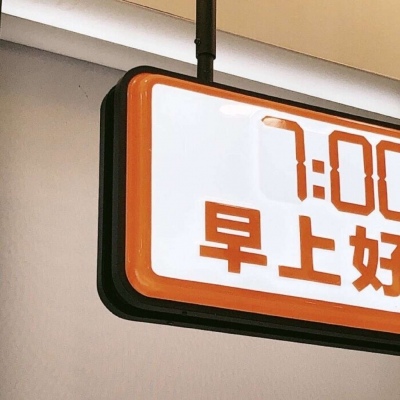 Furry插画手绘教程福瑞交流群